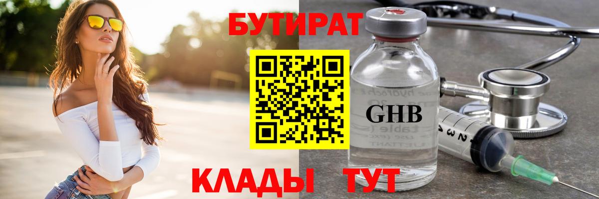 АМФЕТАМИН Корсаков