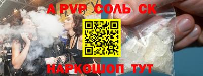 спиды Кингисепп