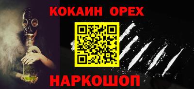метадон Кинель