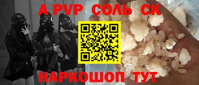 метадон Кинель