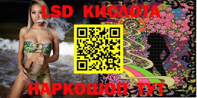метадон Кинель