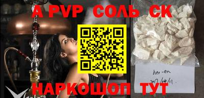 метадон Кинель