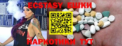 спиды Кингисепп
