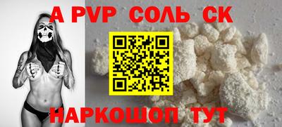 метадон Кинель