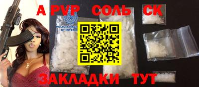 спиды Кингисепп