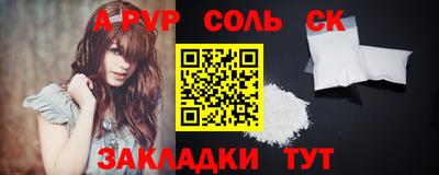 метадон Кинель