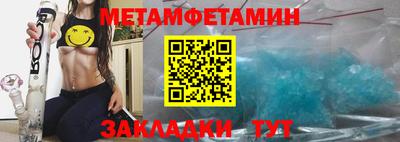 спиды Кингисепп