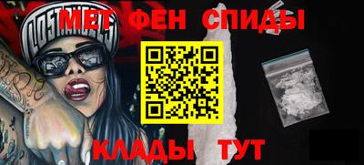 метадон Кинель