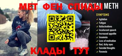 метадон Кинель