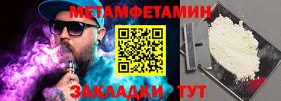 метадон Кинель