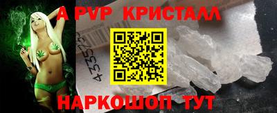 метадон Кинель