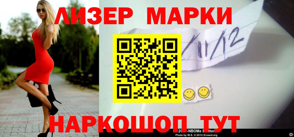 Корсаков  Лсд 25 экстази  Вход с VPN  ЛСД экстази ecstasy  LSD-25 экстази кислота 