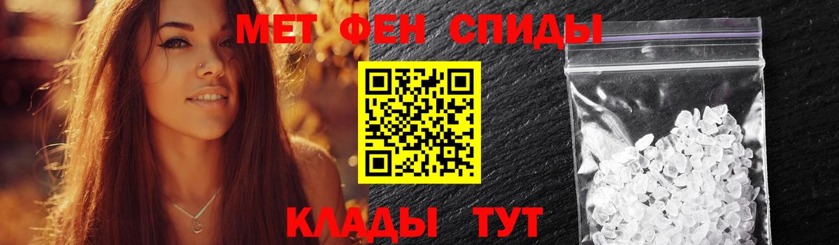 Корсаков  Метамфетамин пудра  Вход с VPN 