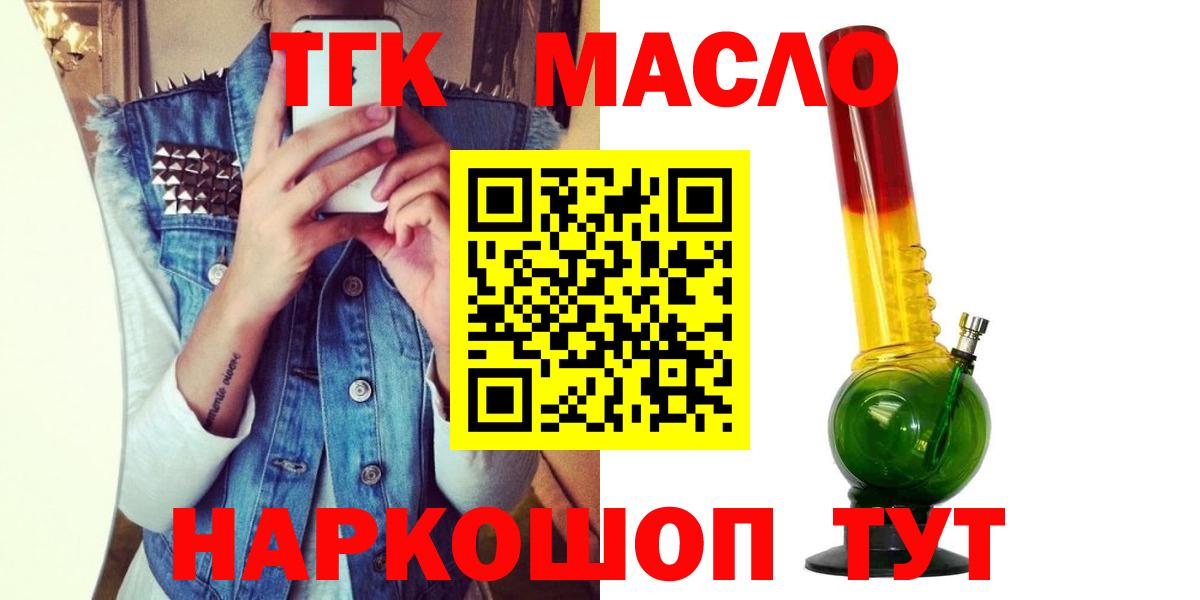 Бошки Шишки  ГАШИШ  Вход с VPN  MDMA  Корсаков  Мефедрон кристаллы 