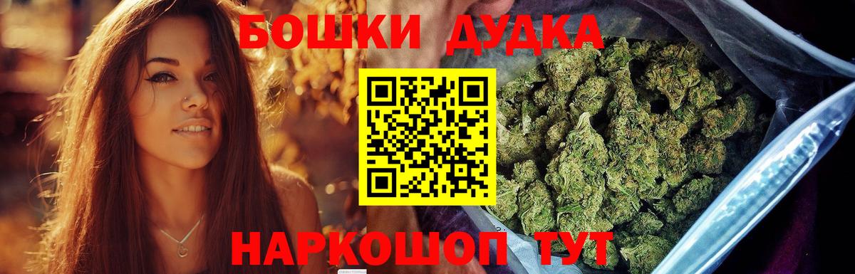 Шишки марихуана LSD WEED Корсаков